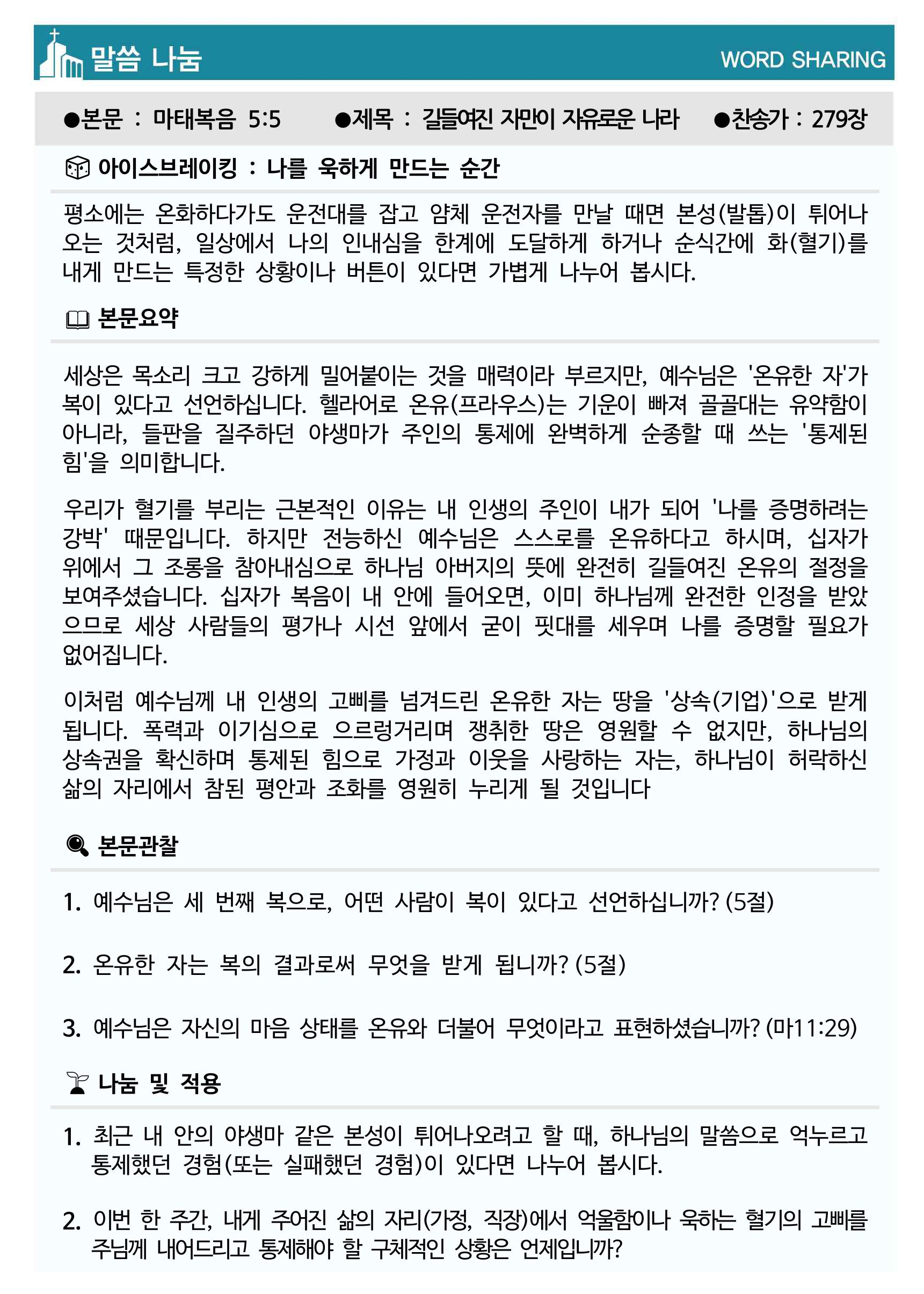 20260719(4).png
