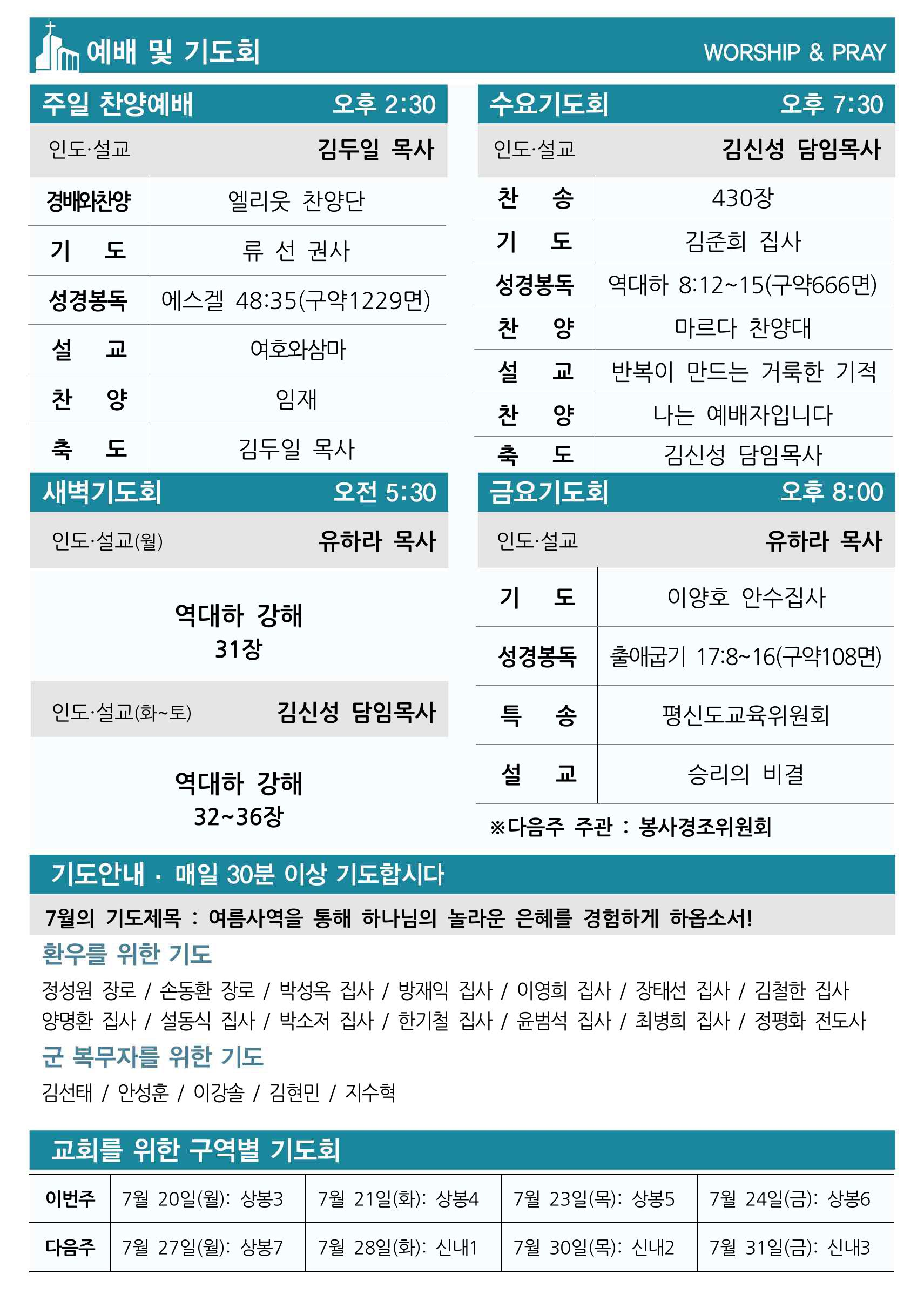 20260719(2).png