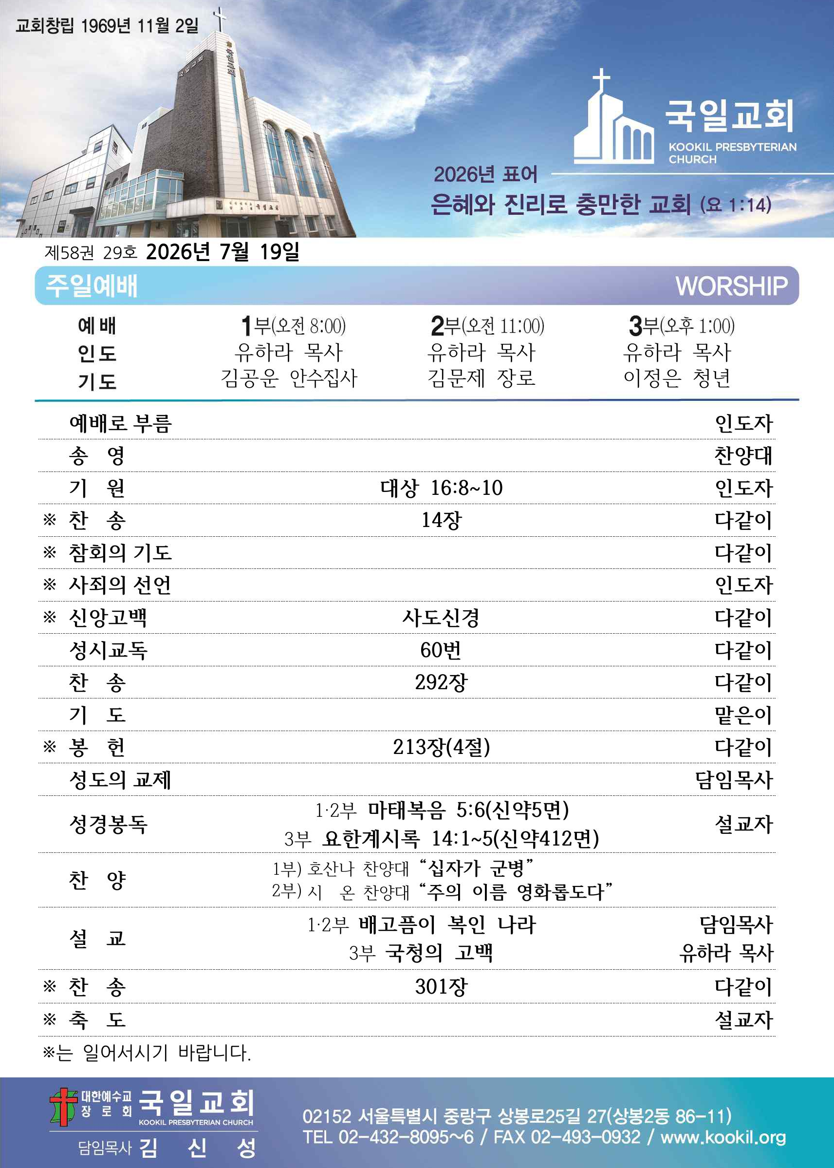 20260719(1).png
