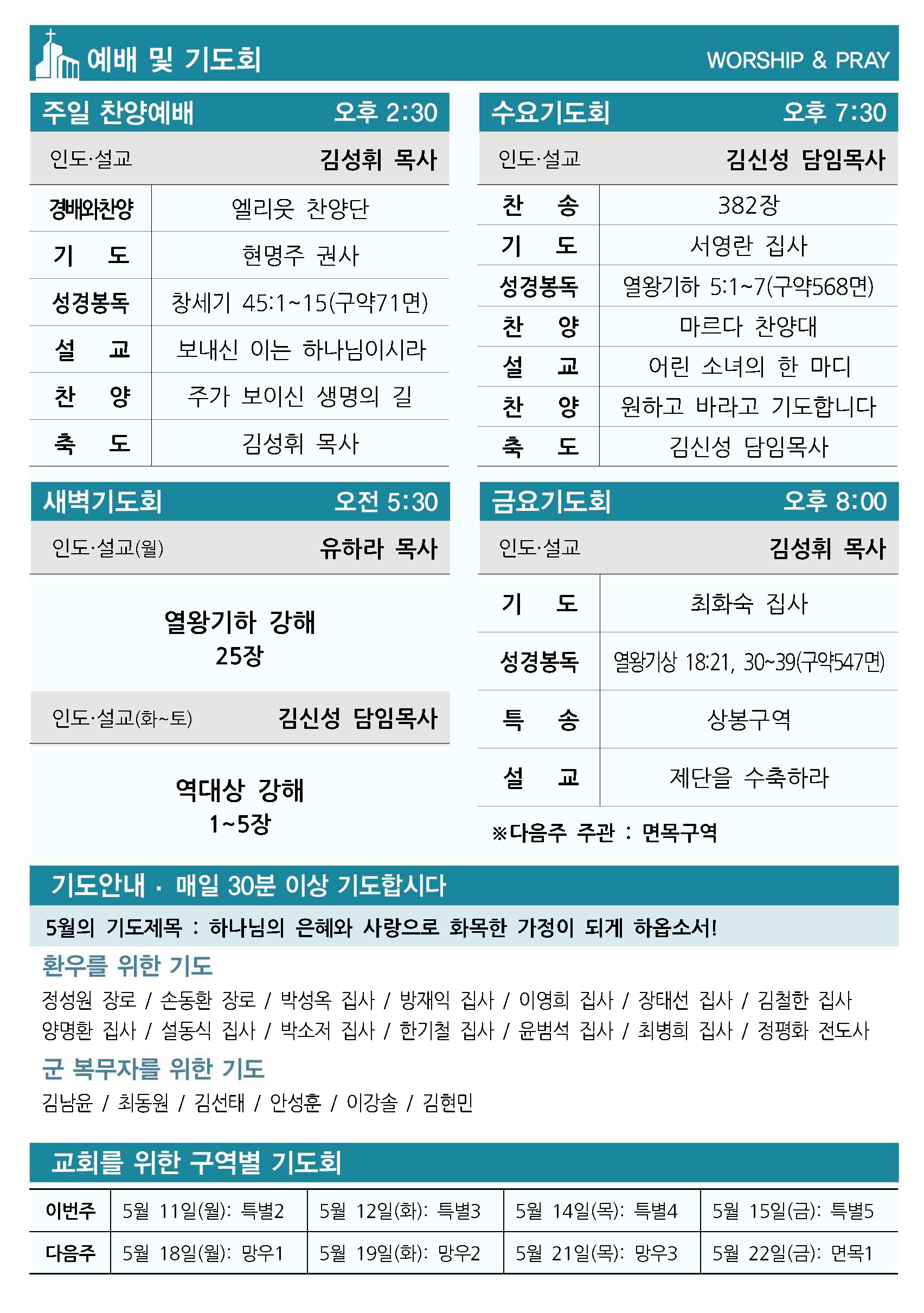 202605010(2).png
