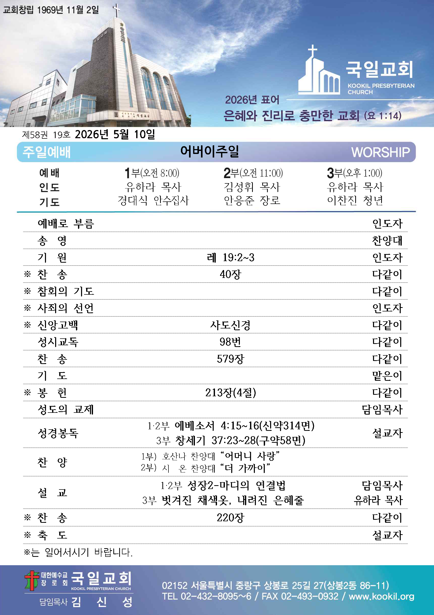 202605010(1).png