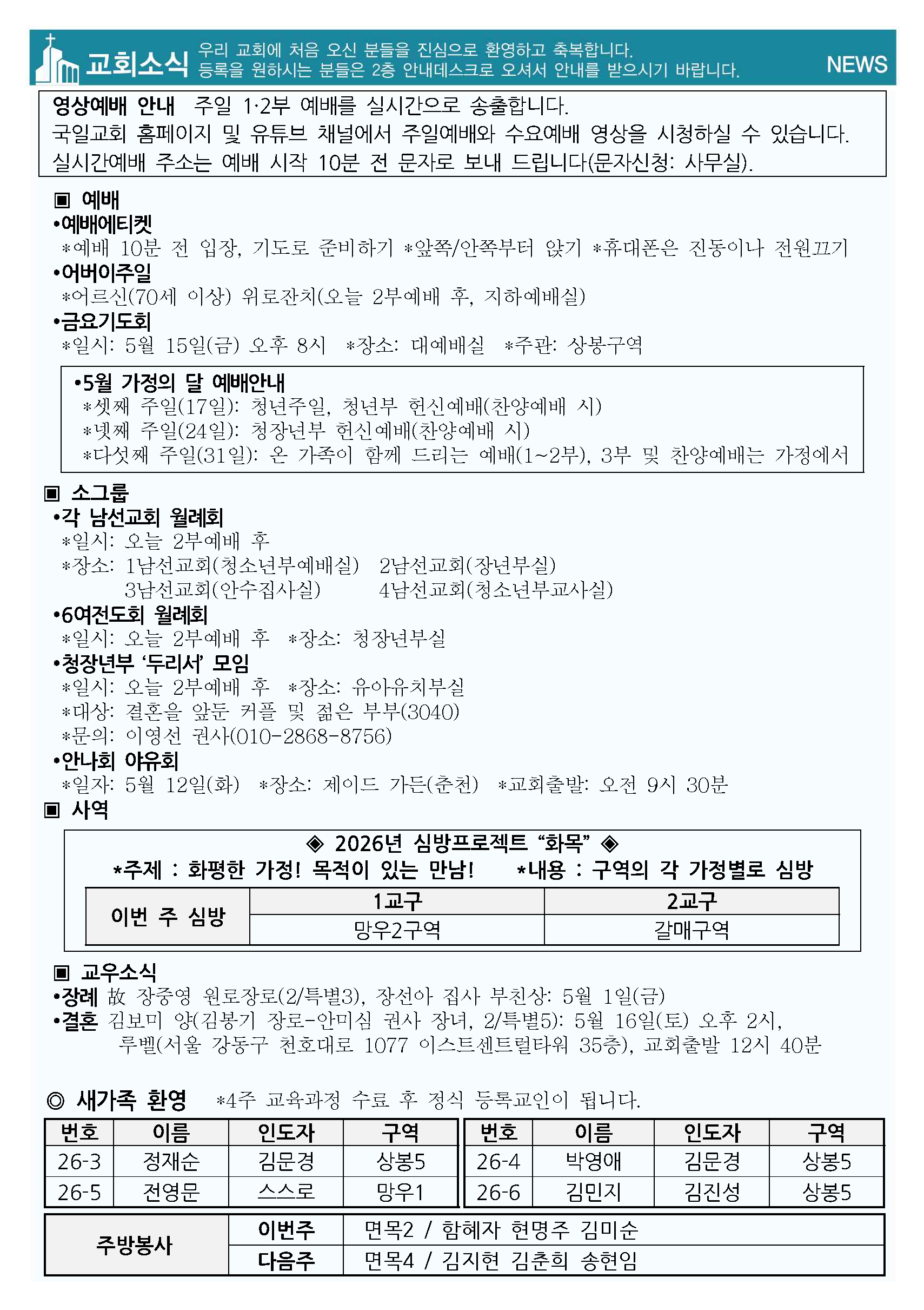 202605010(3).png