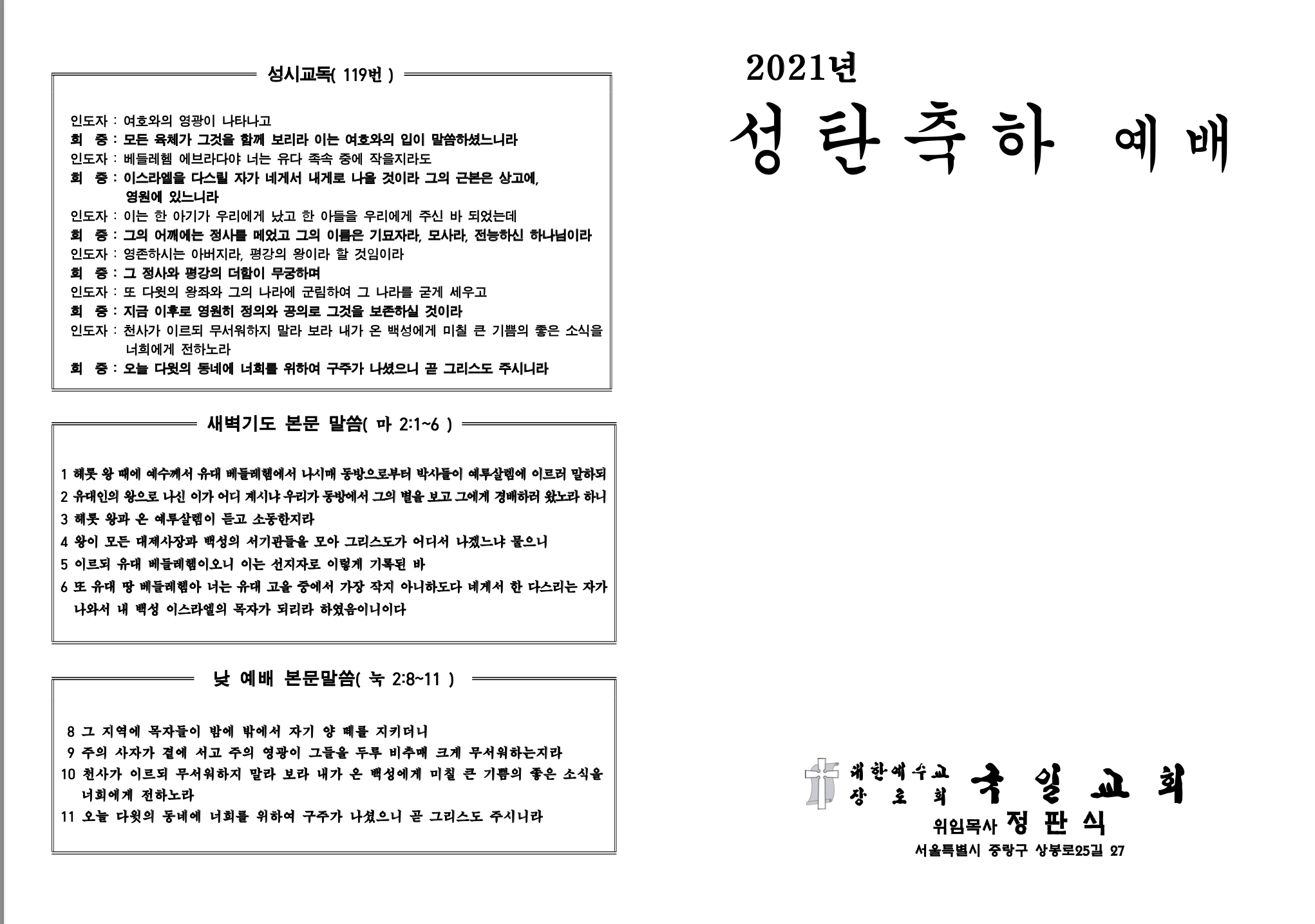 스크린샷 2021-12-24 오후 7.21.37.png