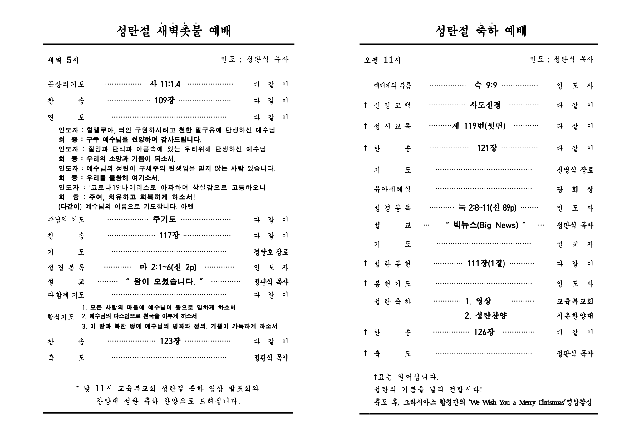 스크린샷 2021-12-24 오후 7.21.44.png
