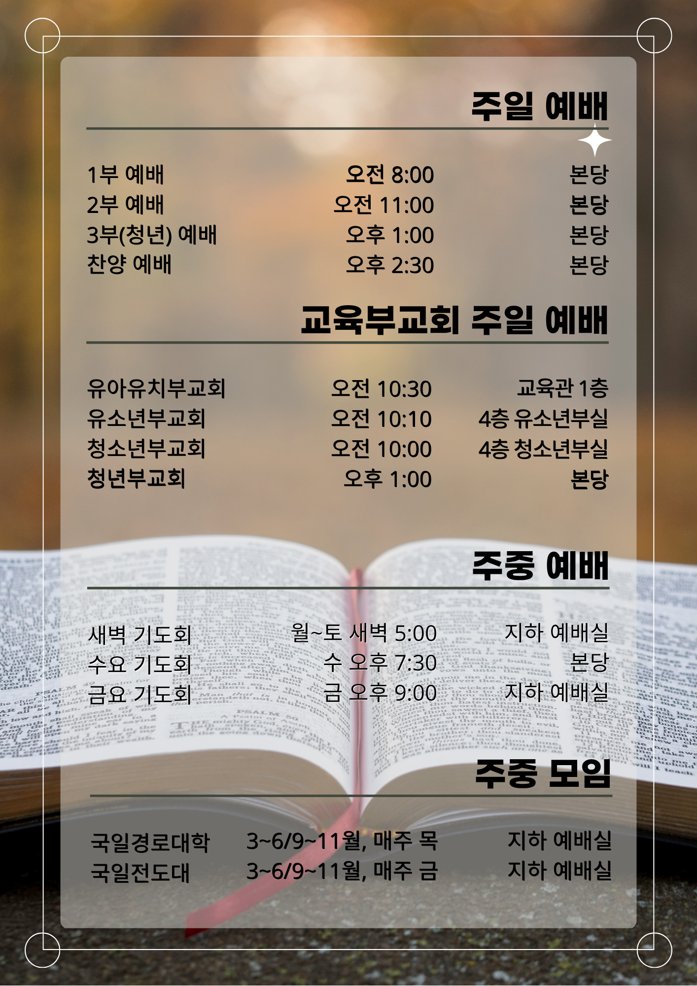 Aesthetic Opening Hour Instagram Post.png