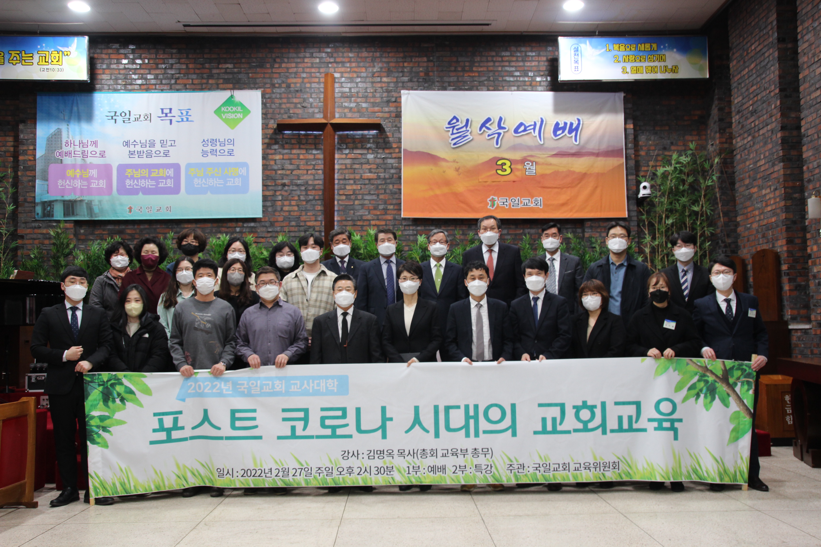 2022교사대학 단체사진.JPG