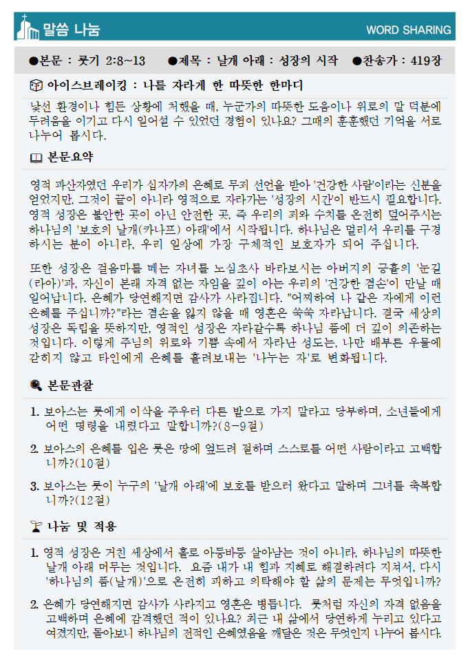 20260503(4).png