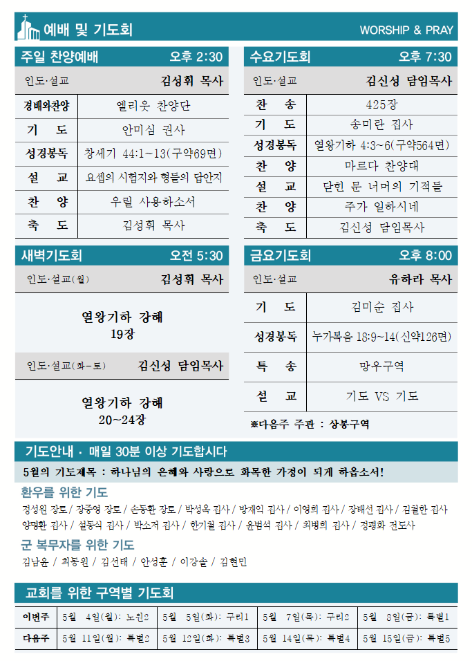 20260503(2).png