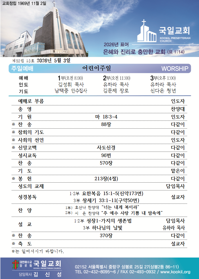 20260503(1).png