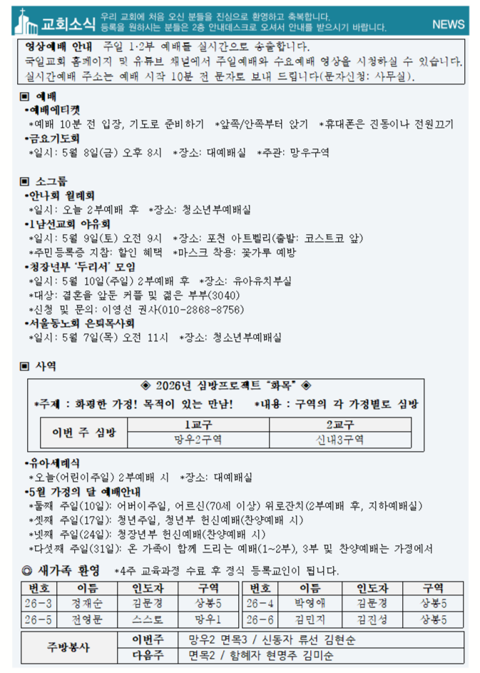 20260503(3).png