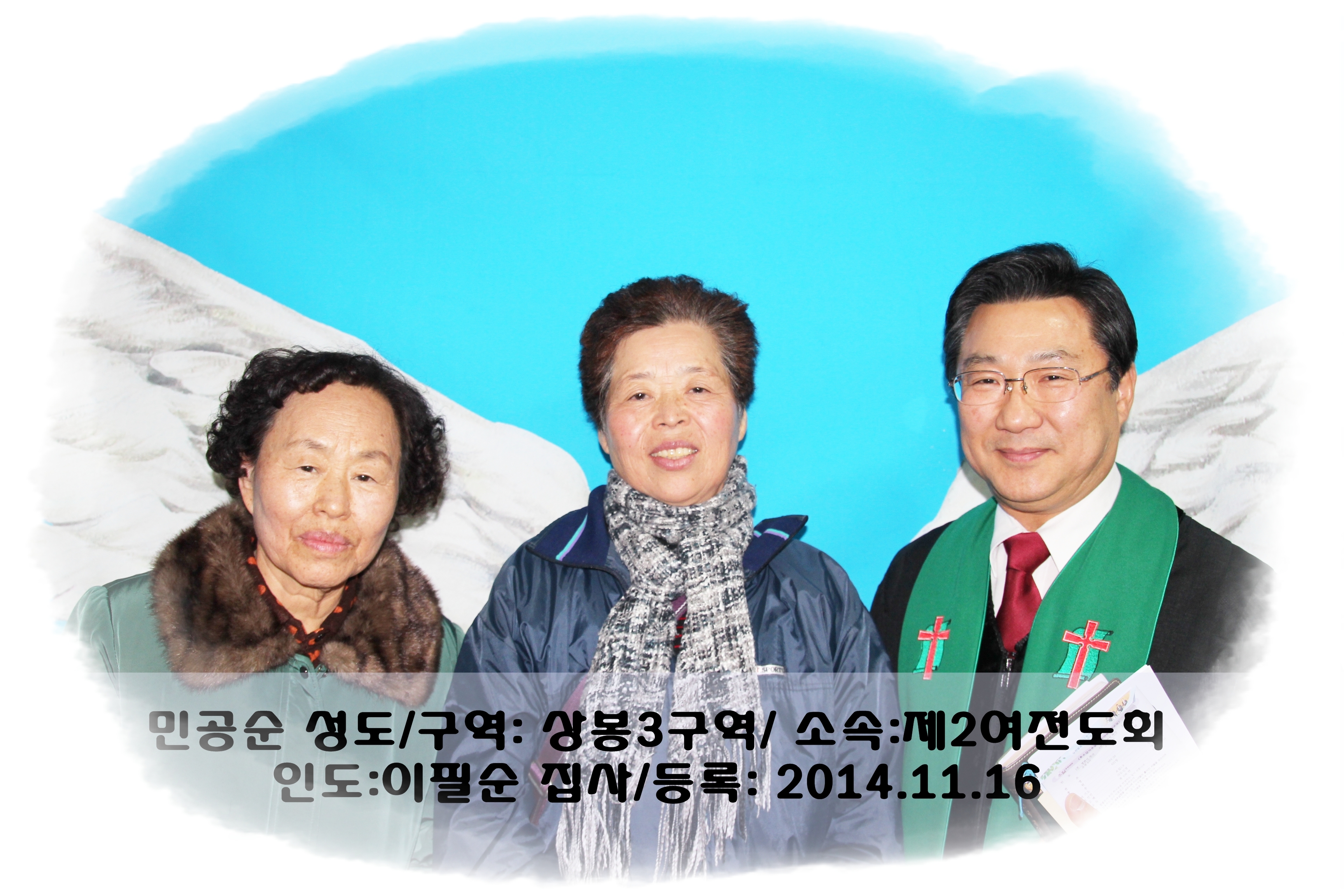 11.16민공순 2.JPG