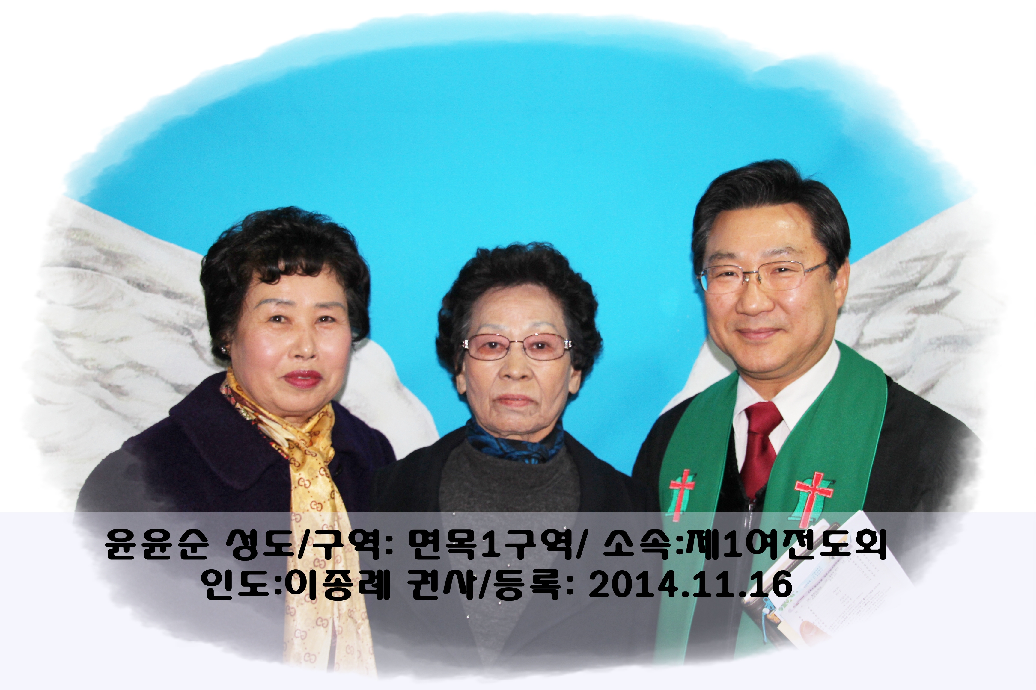 11.16윤윤순 2.JPG