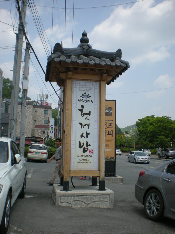 수정됨_DSCN7692.jpg