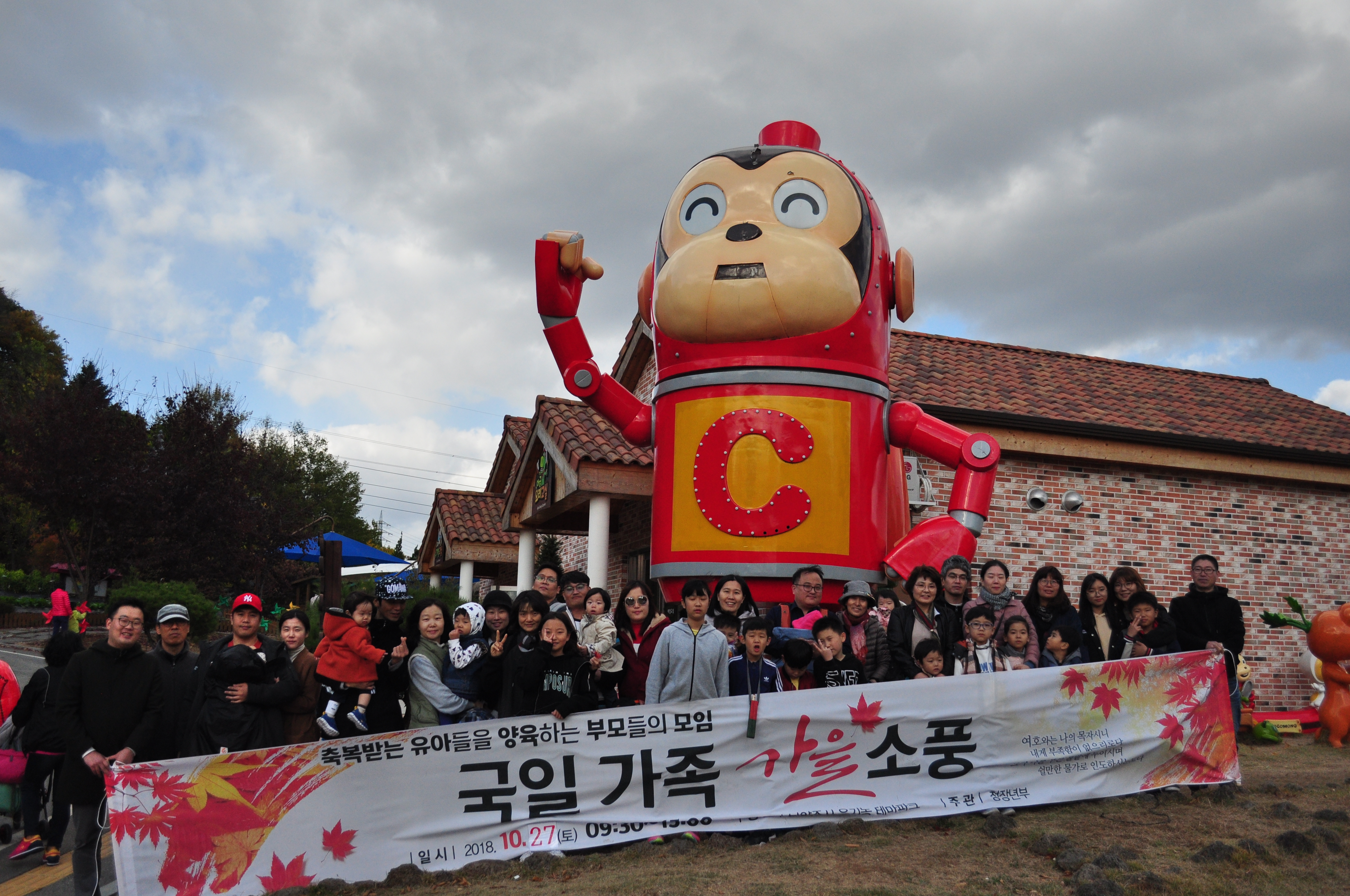 코코몽-청장년부 239.JPG